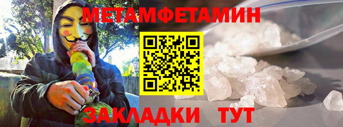 Амфетамин Premium Дедовск