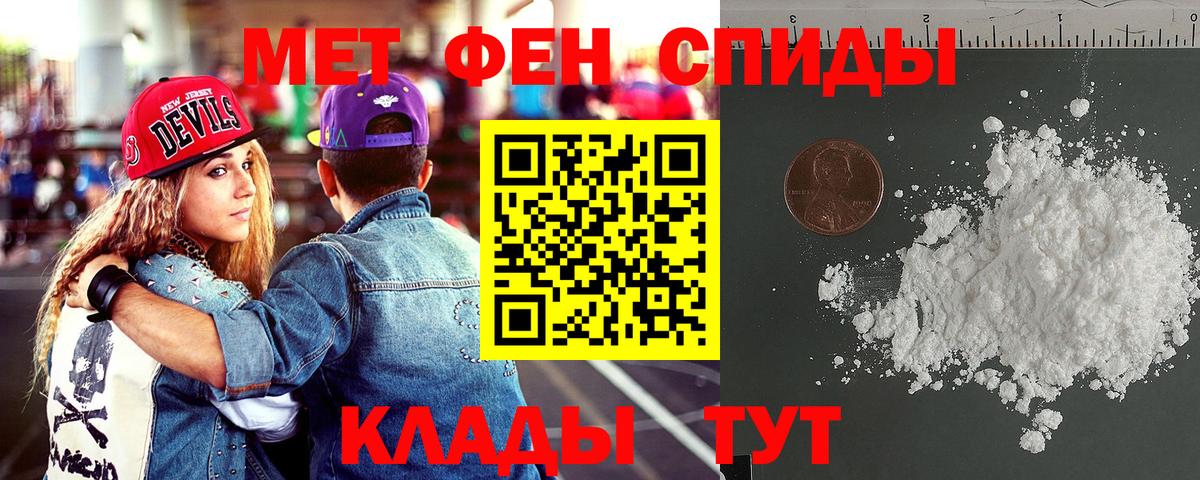Амфетамин 98%  shop формула  Дедовск  Вход с VPN  Амфетамин 
