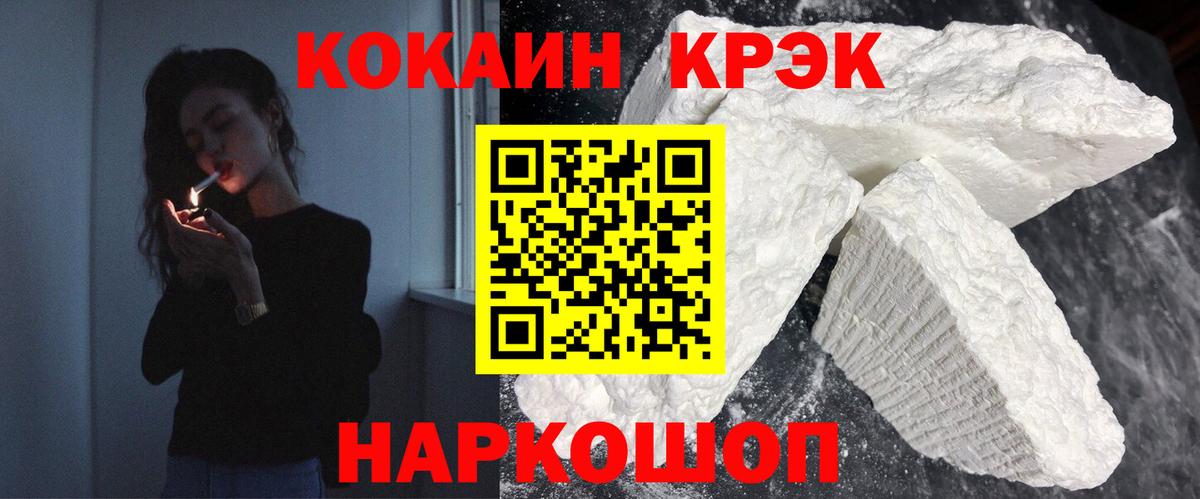 КОКАИН 97% Дедовск