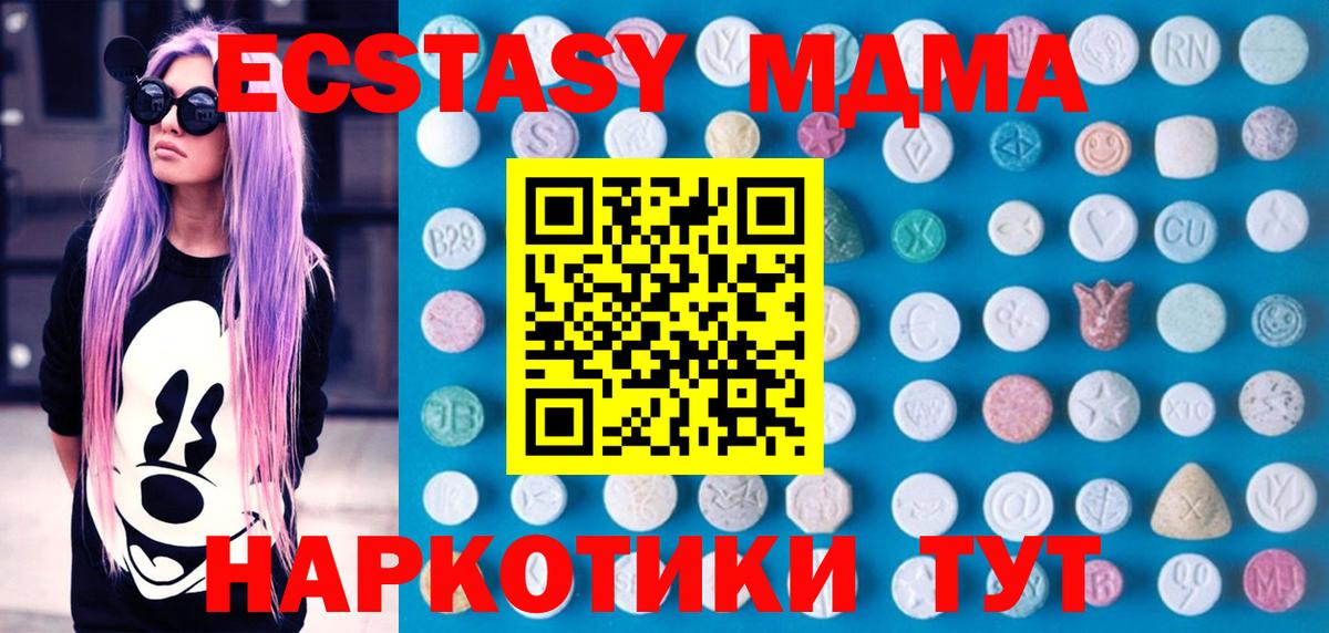 ЭКСТАЗИ Philipp Plein  Экстази TESLA  Дедовск  Экстази  Вход с VPN 