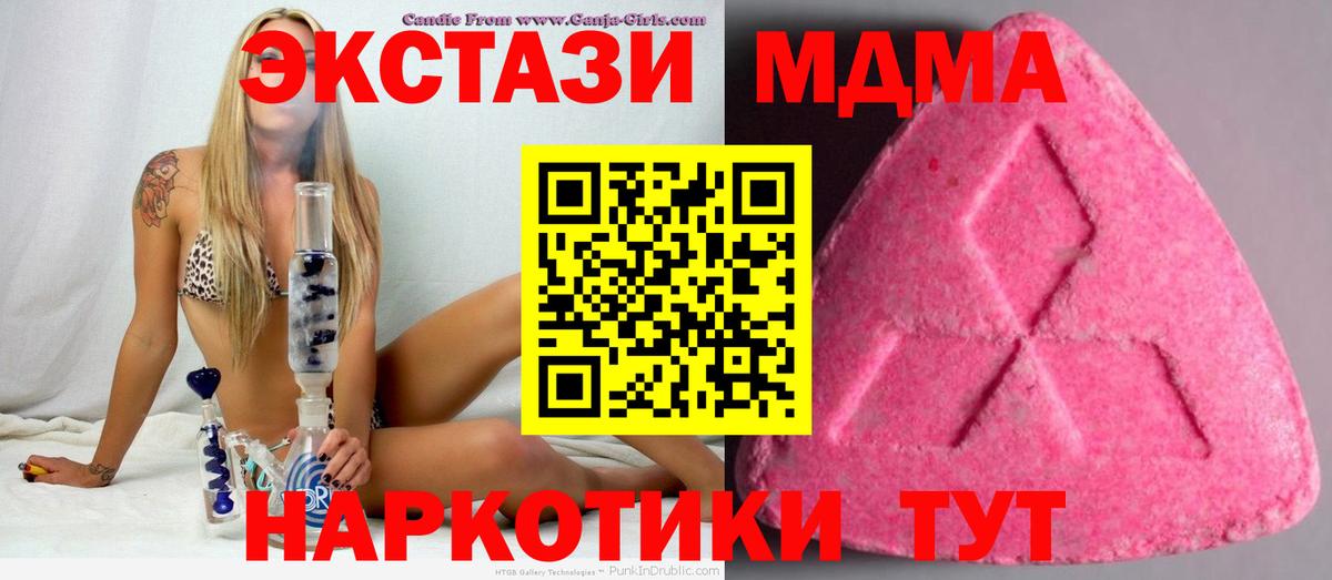 ЭКСТАЗИ Дубай Дедовск