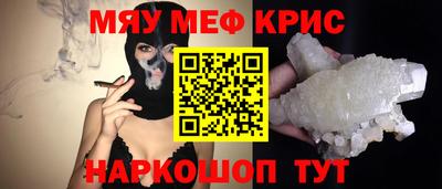 а пвп мука Ипатово
