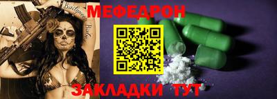 мескалин Изобильный