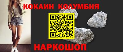 синтетический гашиш Ирбит