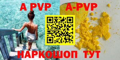 синтетический гашиш Ирбит