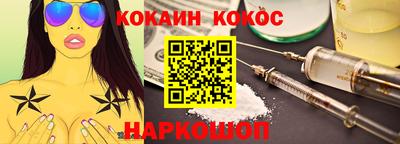 синтетический гашиш Ирбит