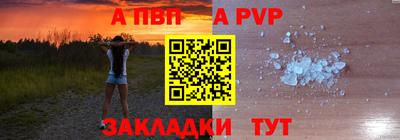 а пвп мука Ипатово