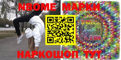 синтетический гашиш Ирбит