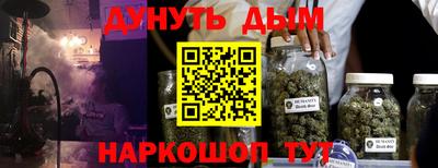 синтетический гашиш Ирбит