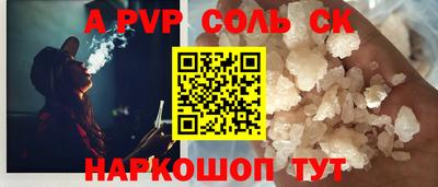 а пвп мука Ипатово