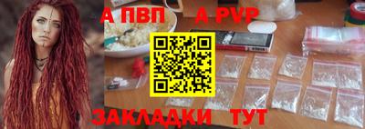синтетический гашиш Ирбит