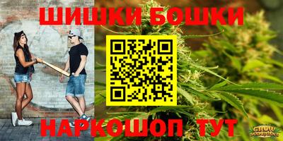 синтетический гашиш Ирбит