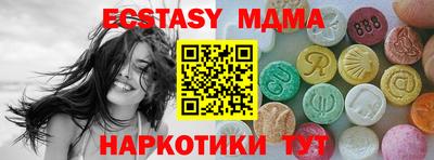 мескалин Изобильный