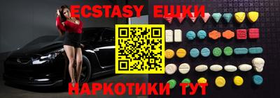 мескалин Изобильный