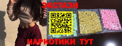 а пвп мука Ипатово