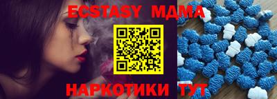 синтетический гашиш Ирбит