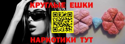 а пвп мука Ипатово