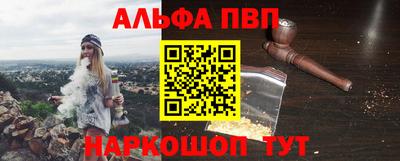 а пвп мука Ипатово