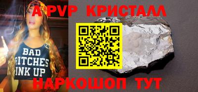а пвп мука Ипатово