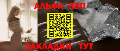 а пвп мука Ипатово