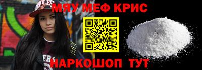 мескалин Изобильный