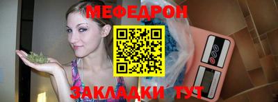мескалин Изобильный