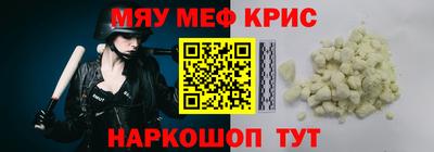 а пвп мука Ипатово