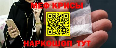 мескалин Изобильный