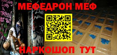 мескалин Изобильный