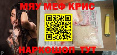 синтетический гашиш Ирбит