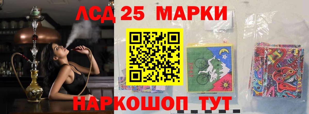 Дедовск  LSD-25 экстази ecstasy  Вход с VPN 