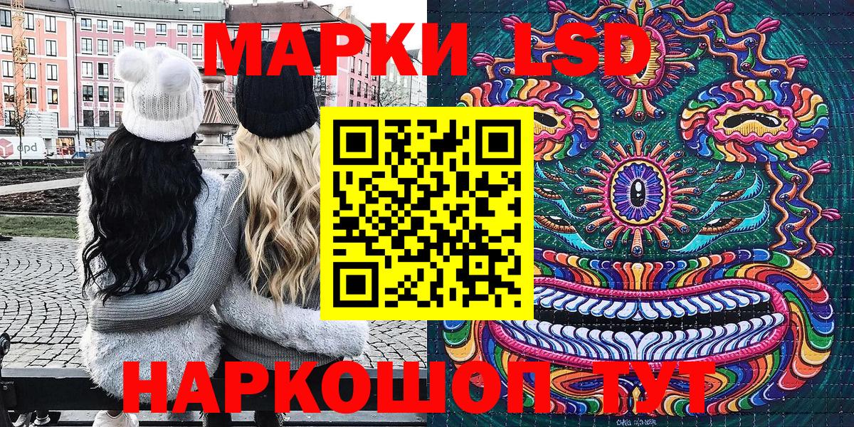 Бутират Дедовск
