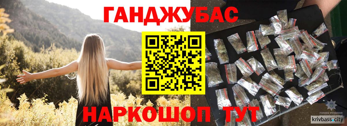 Каннабис конопля Дедовск