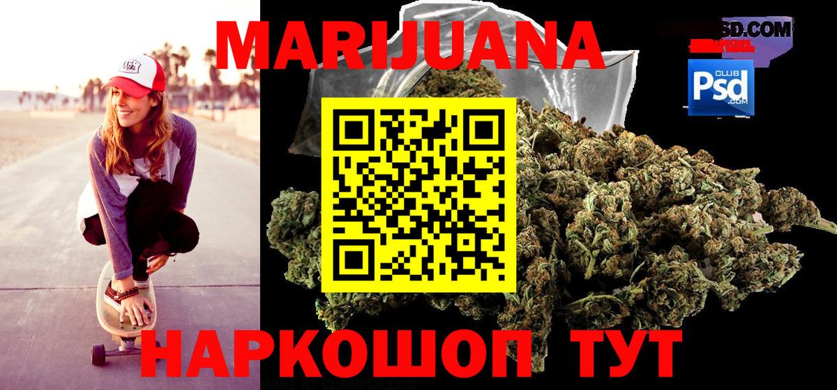 Дедовск  Вход с VPN  Alpha-PVP СК кристаллы  МЕФ кристаллы  Экстази  ГАШИШ  Как найти закладки?  COCAIN  Марихуана 